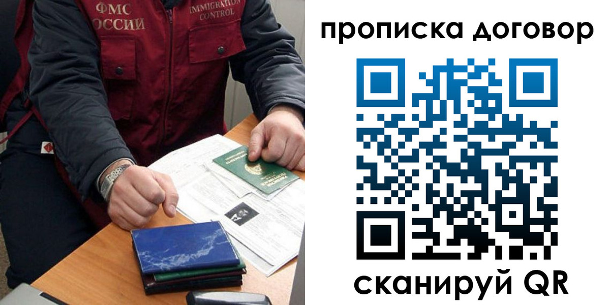 регистрация для школы в Онеге