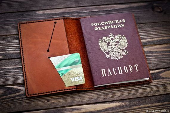 прописка в Онеге